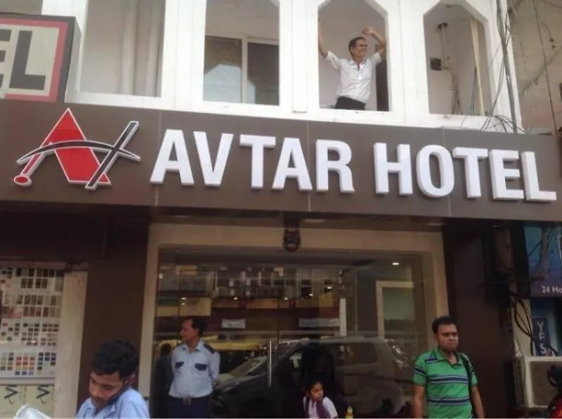 Hotel Avtar New Delhi India